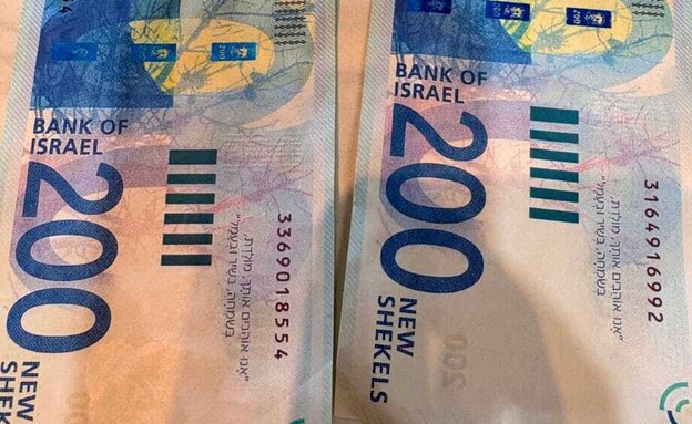 שטרות מזויפים שנתפסו