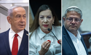 איתמר בן גביר, טלי גוטליב, בנימין נתניהו (צילום: פלאש 90)