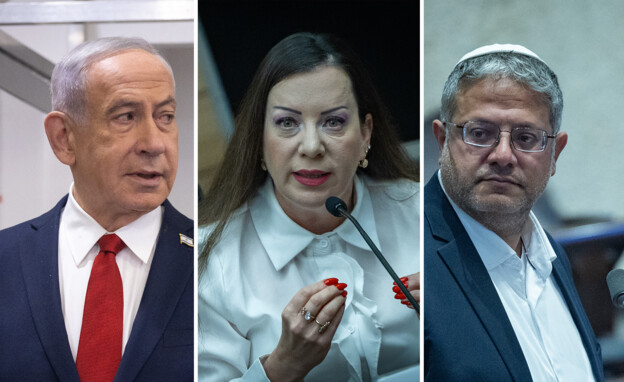 עכשיו זה רשמי: טלי גוטליב תתמודד בבחירות עם בן גביר