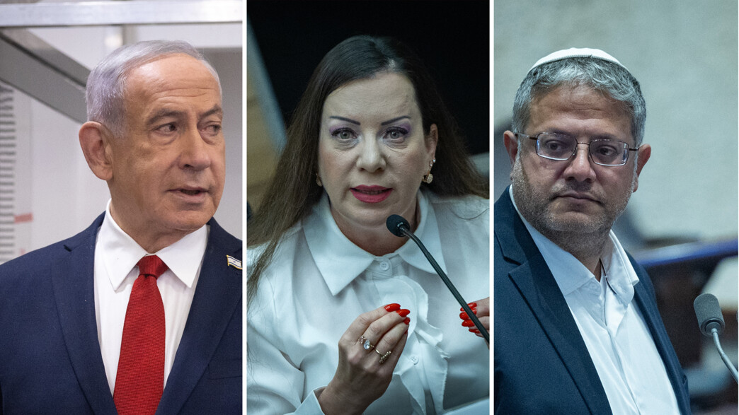 איתמר בן גביר, טלי גוטליב, בנימין נתניהו איתמר בן גביר, טלי גוטליב, בנימין נתניהו