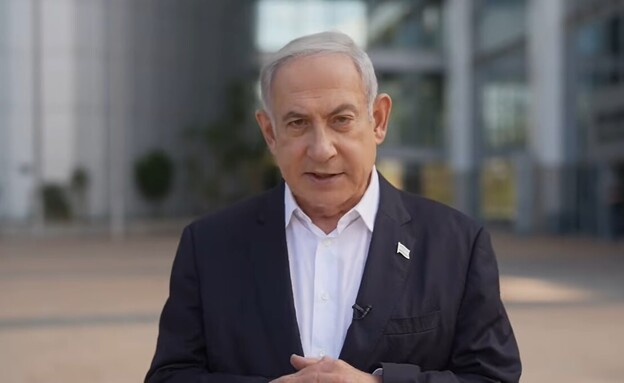 הצהרת בנימין נתניהו בבוקר ה-7.10.23
