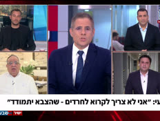 19panelderei_vtr2_n20260903_v1 (צילום: חדשות)