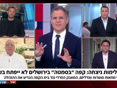 19yosefhadad_vtr2_n20260903_v1 (צילום: חדשות)