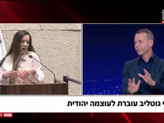 20amitalisimhi_vtr2_n20260903_v1 (צילום: חדשות)