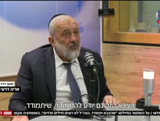 20elivtr_vtr2_n20260903_v1 (צילום: חדשות)