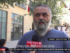 20inbarvtr_vtr2_n20260903_v1 (צילום: חדשות)