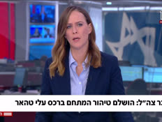 20nirdotz_vtr2_n20260903_v1 (צילום: חדשות)