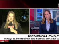 20sharon_vtr2_n20260903_v1 (צילום: חדשות)