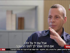 20vintersegal_vtr2_n20260903_v1 (צילום: חדשות)