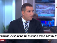 20yaronluzroham_vtr2_n20260903_v1 (צילום: חדשות)