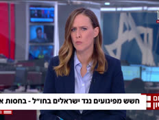 20yaronpiguim_vtr2_n20260903_v1 (צילום: חדשות)