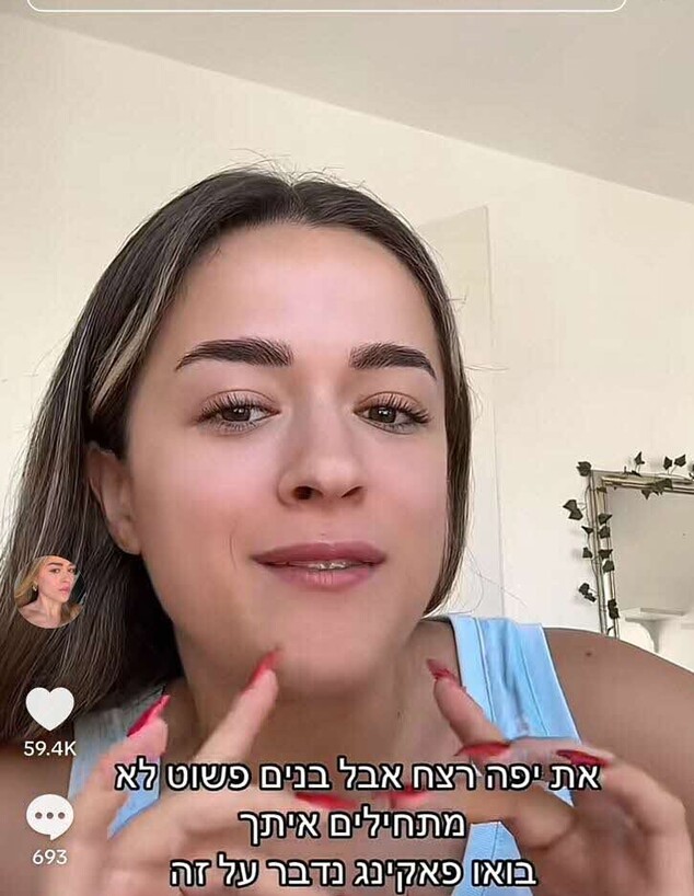 טל שמש