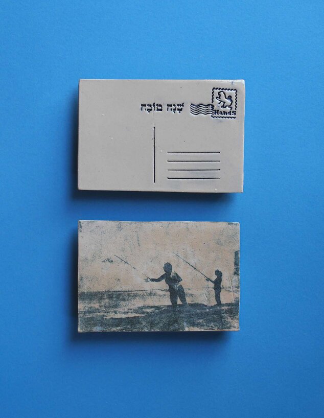 מארז ראש השנה גלויה קרמיקה מארז ראש השנה גלויה קרמיקה