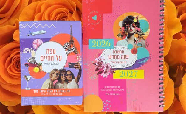 מארז ראש השנה קלפים ענת לב אדלר מארז ראש השנה קלפים ענת לב אדלר