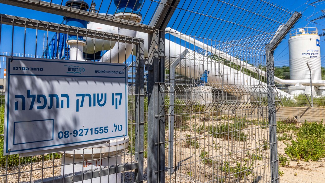 מתקן התפלה שורק מתקן התפלה שורק
