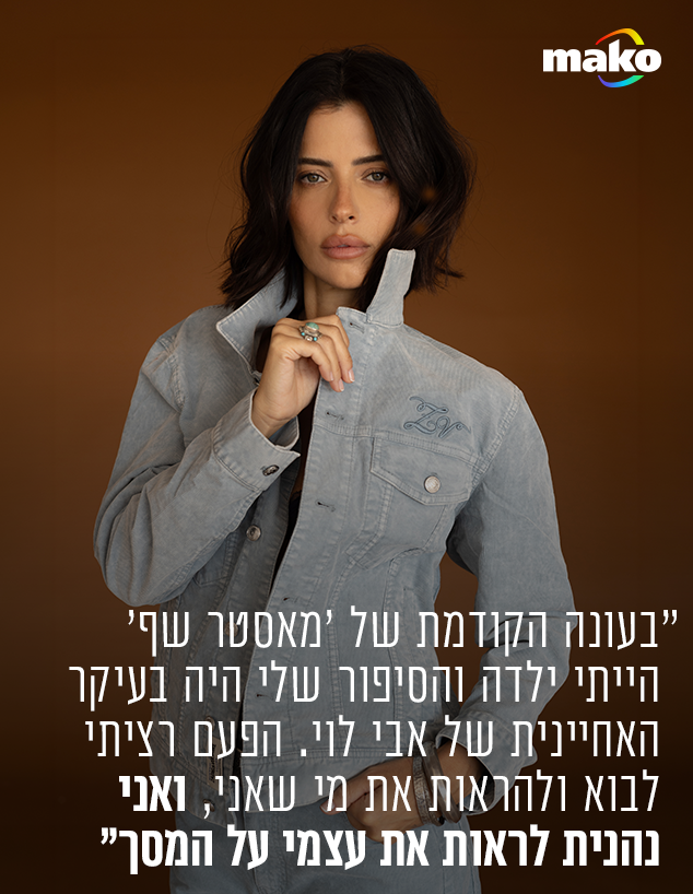 גל קספרס