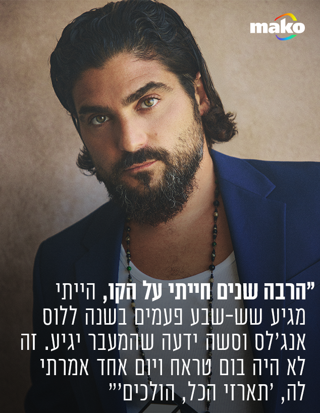 אושרי כהן אושרי כהן