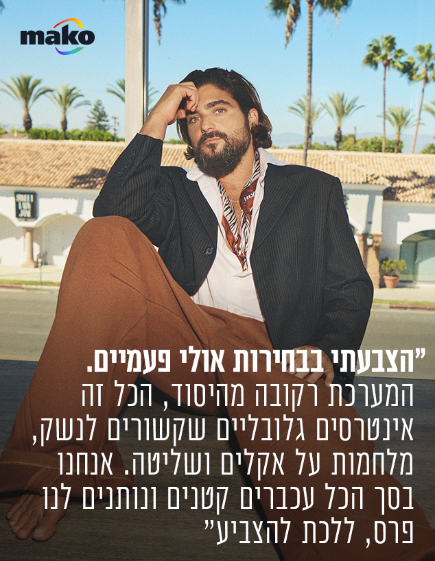 אושרי כהן אושרי כהן