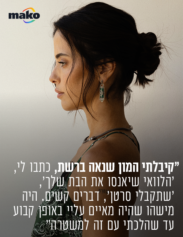 גל קספרס