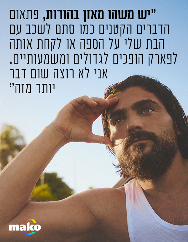 אושרי כהן אושרי כהן