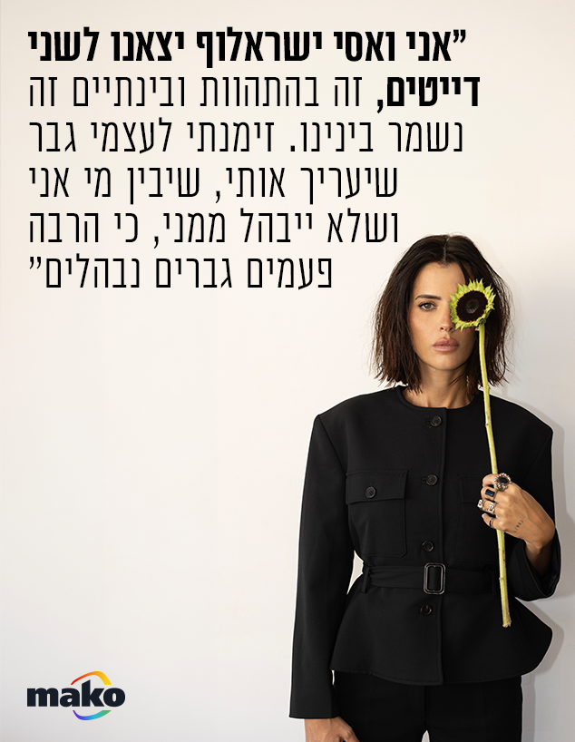 גל קספרס