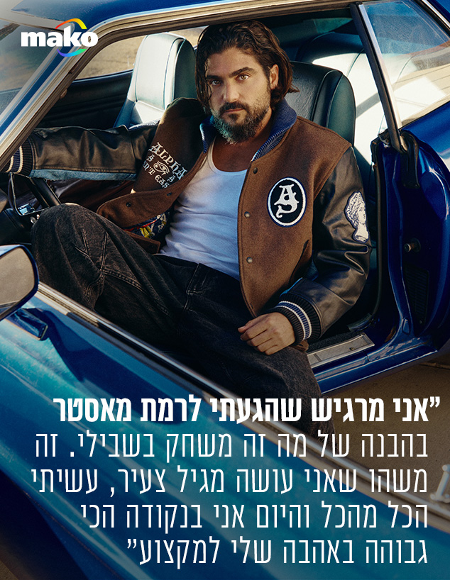אושרי כהן אושרי כהן