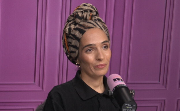 רותם זיסמן כהן