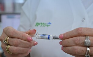 חיסון שפעת (צילום: כללית)