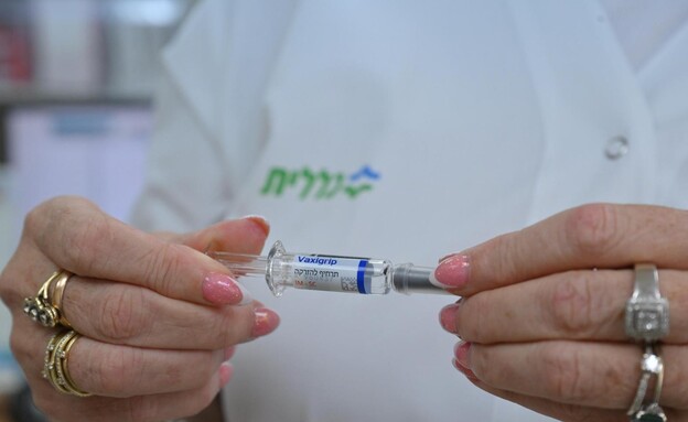 חיסון שפעת