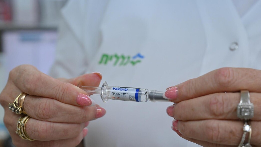 חיסון שפעת