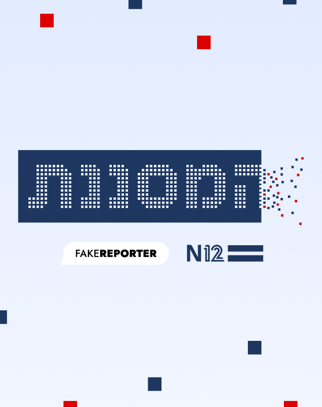 המסננת תמונת לוגו