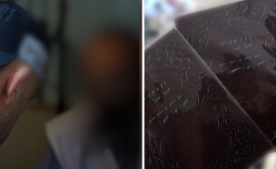 מעצר חשודים נישואיי קטינים (צילום: דוברות המשטרה)