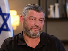 20vintersegal_vtr2_n20260903_v1 (צילום: חדשות)
