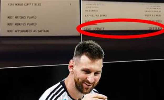 sportFive1770603 (צילום: ספורט 5)