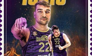 sportFive1770617 (צילום: ספורט 5)