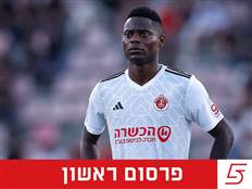 (מאור אלקסלסי)