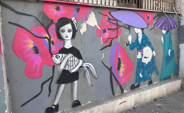 גרפיטי נווה צדק יפו תל אביב גרפיטי נווה צדק יפו תל אביב