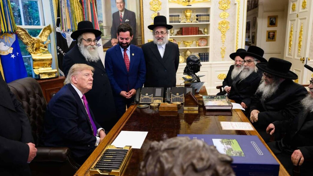 הנשיא טראמפ במפגש עם האדמו"רים לכבוד ראש השנה הנשיא טראמפ במפגש עם האדמו"רים לכבוד ראש השנה