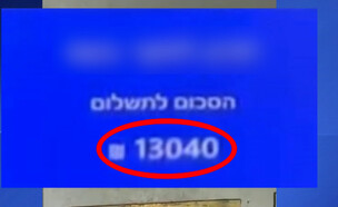 נתי בר כהן (צילום: מתוך "חיים ומעיין", קשת 12)