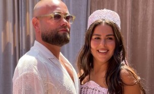 החינה של רותם רביבו וירין שלו (צילום: ללא)