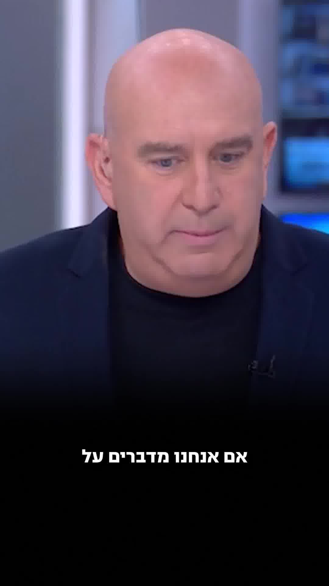 תקופה רגישה: כל הזירות בוערות