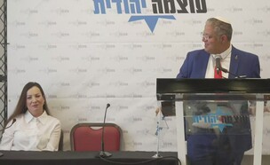 ההצהרה המשותפת של בן גביר וגוטליב