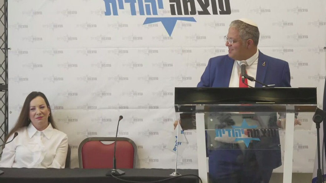 ההצהרה המשותפת של בן גביר וגוטליב ההצהרה המשותפת של בן גביר וגוטליב