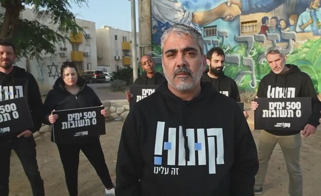 שיראל חוגג שיראל חוגג