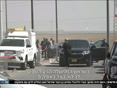 u20hogegvtr_vtr2_n20260904_v1 (צילום: חדשות)