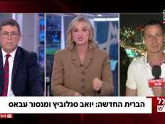 20benamitraam_vtr2_n20260905_v1 (צילום: חדשות)