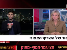 20domridavidi_vtr2_n20260905_v1 (צילום: חדשות)