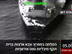 20kot_vtr2_n20260905_v1 (צילום: חדשות)
