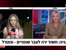 20yolannatanya_vtr2_n20260905_v1 (צילום: חדשות)