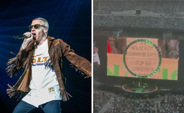 מקלמור, ההופעה (צילום: GETTY IMAGES)